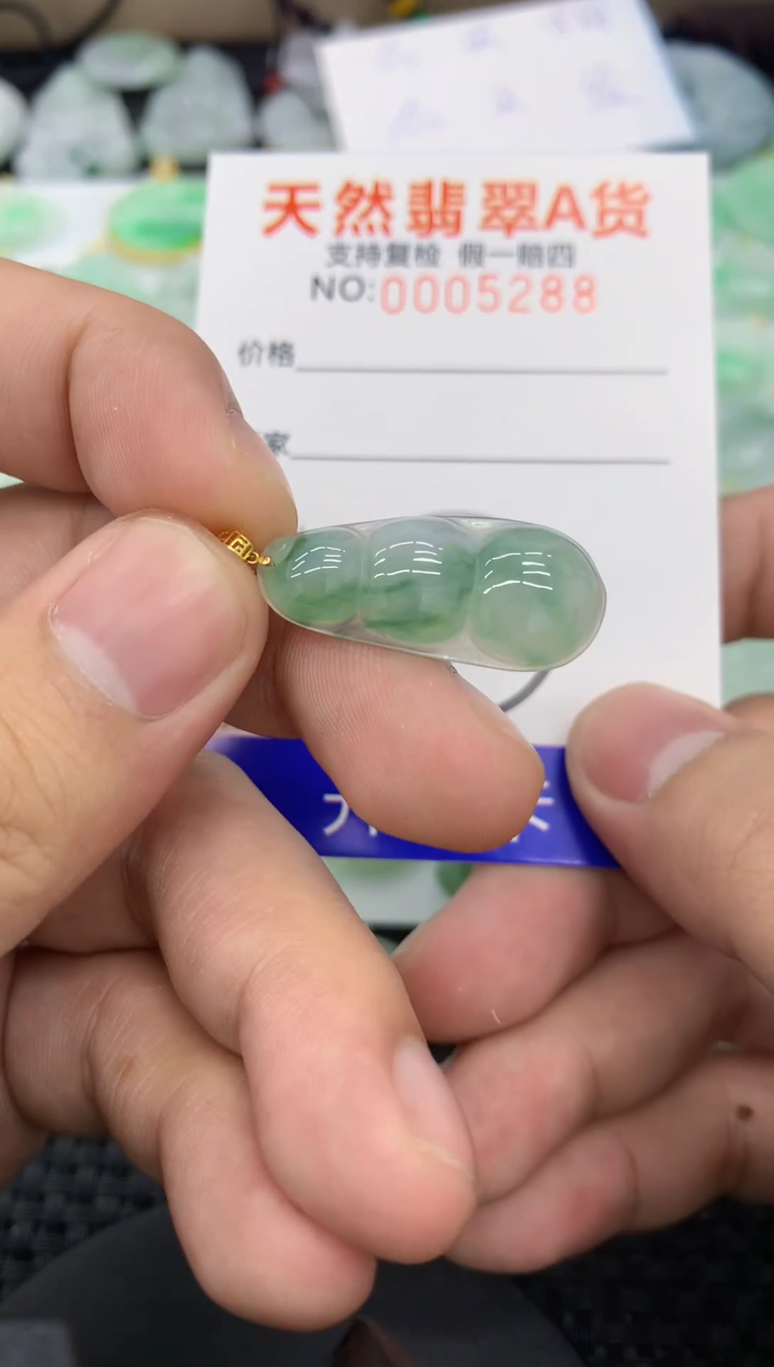 【闪购商品】翡翠颈饰18K金镶嵌1111111111