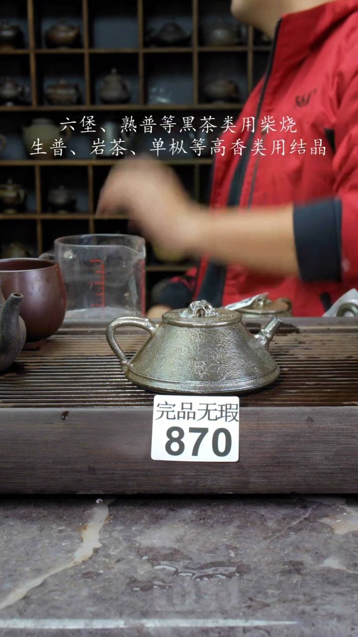 【闪购商品】壶870四大名陶钦州坭兴陶