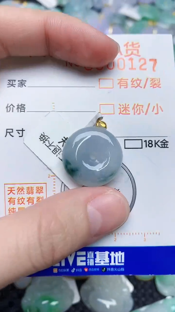 【闪购商品】翡翠颈饰18K金镶嵌53453453453