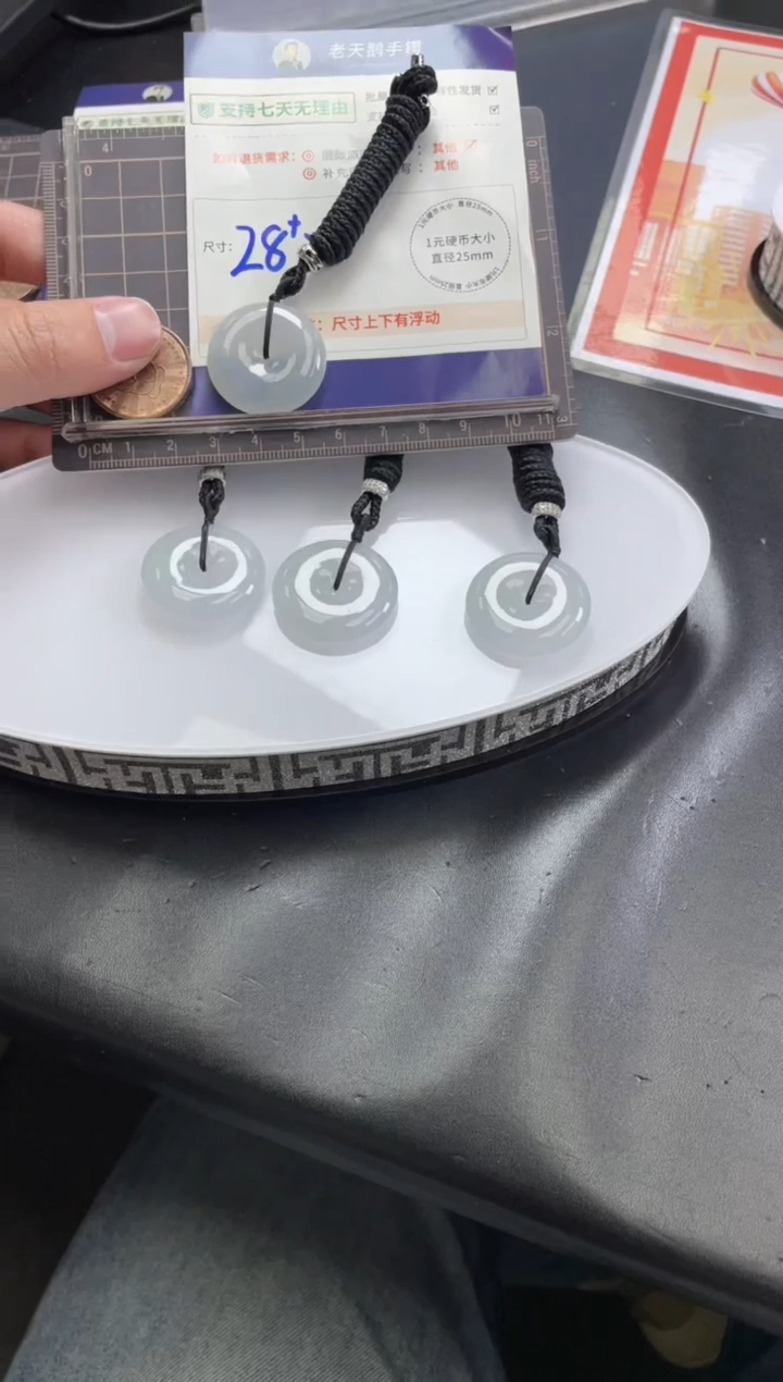 【闪购商品】翡翠挂件未镶嵌平安扣-3配绳/多样性发其一ZBCP