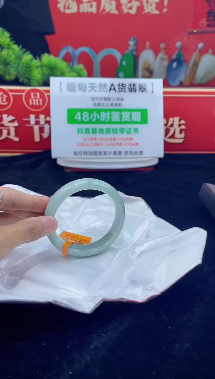 【闪购商品】翡翠手镯未镶嵌手镯6