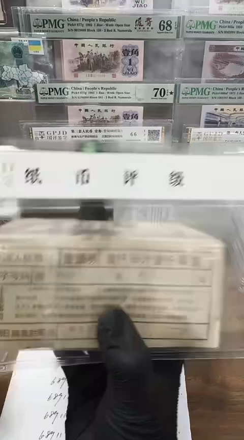 【闪购商品】国评-901蓝妖王刀KU68911301