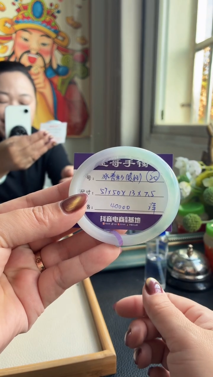 未镶嵌手镯翡翠翡翠手镯 20