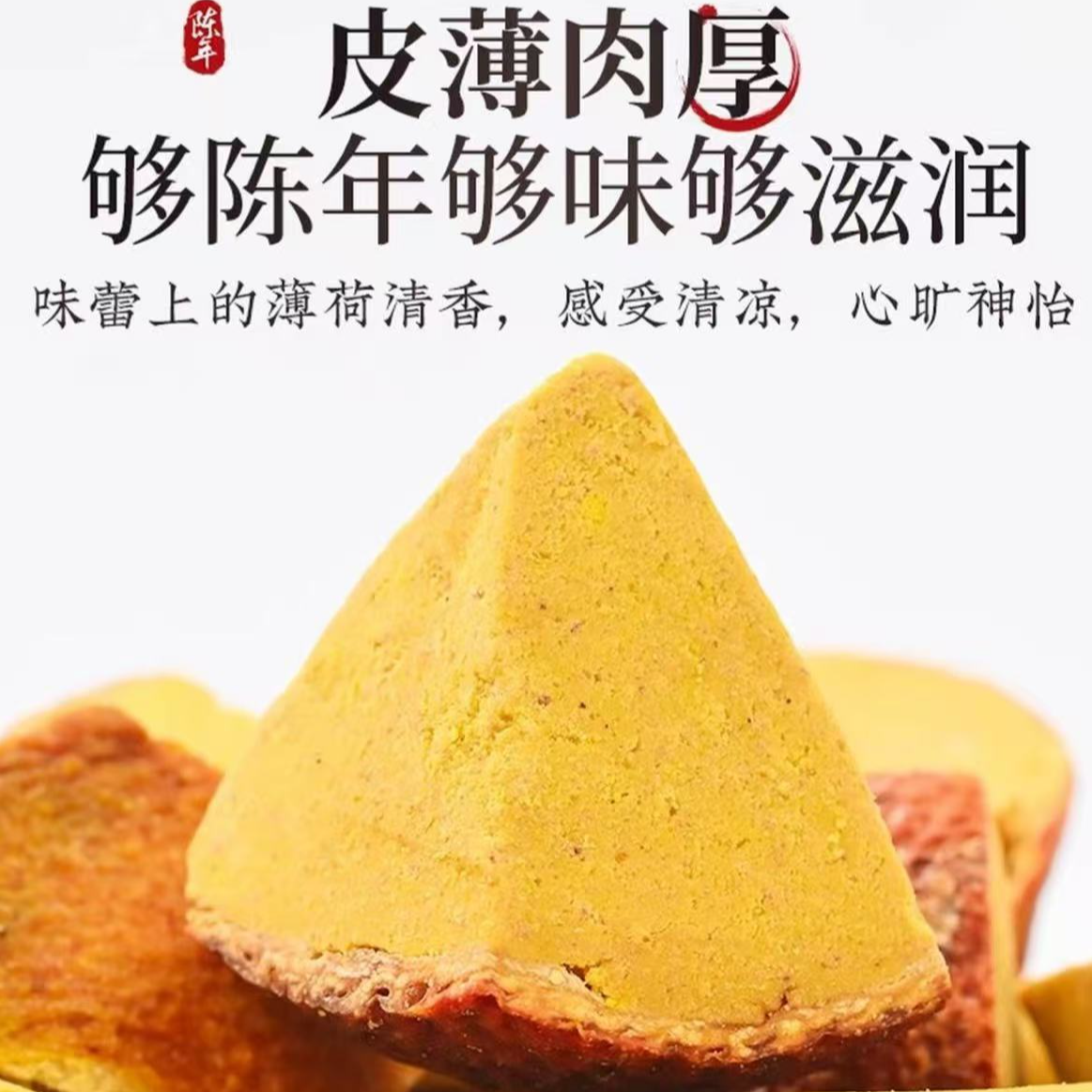 正宗八仙果 可即食