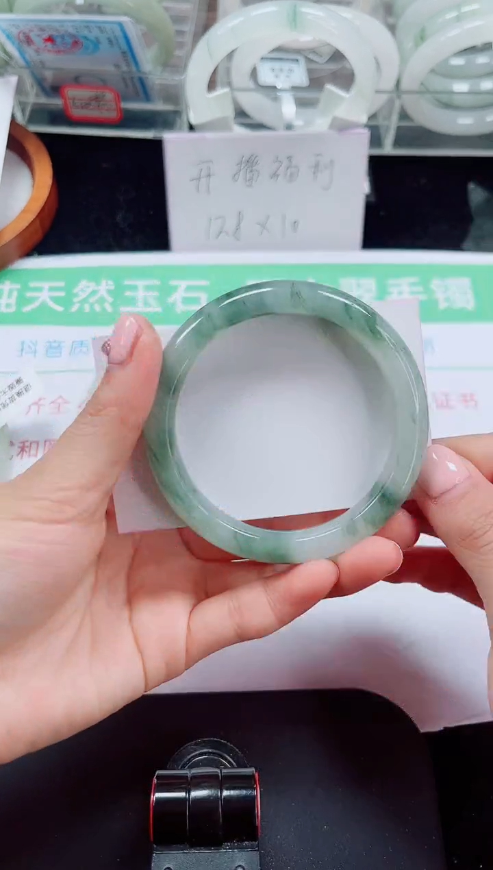 未镶嵌手镯石英质玉67-57/58