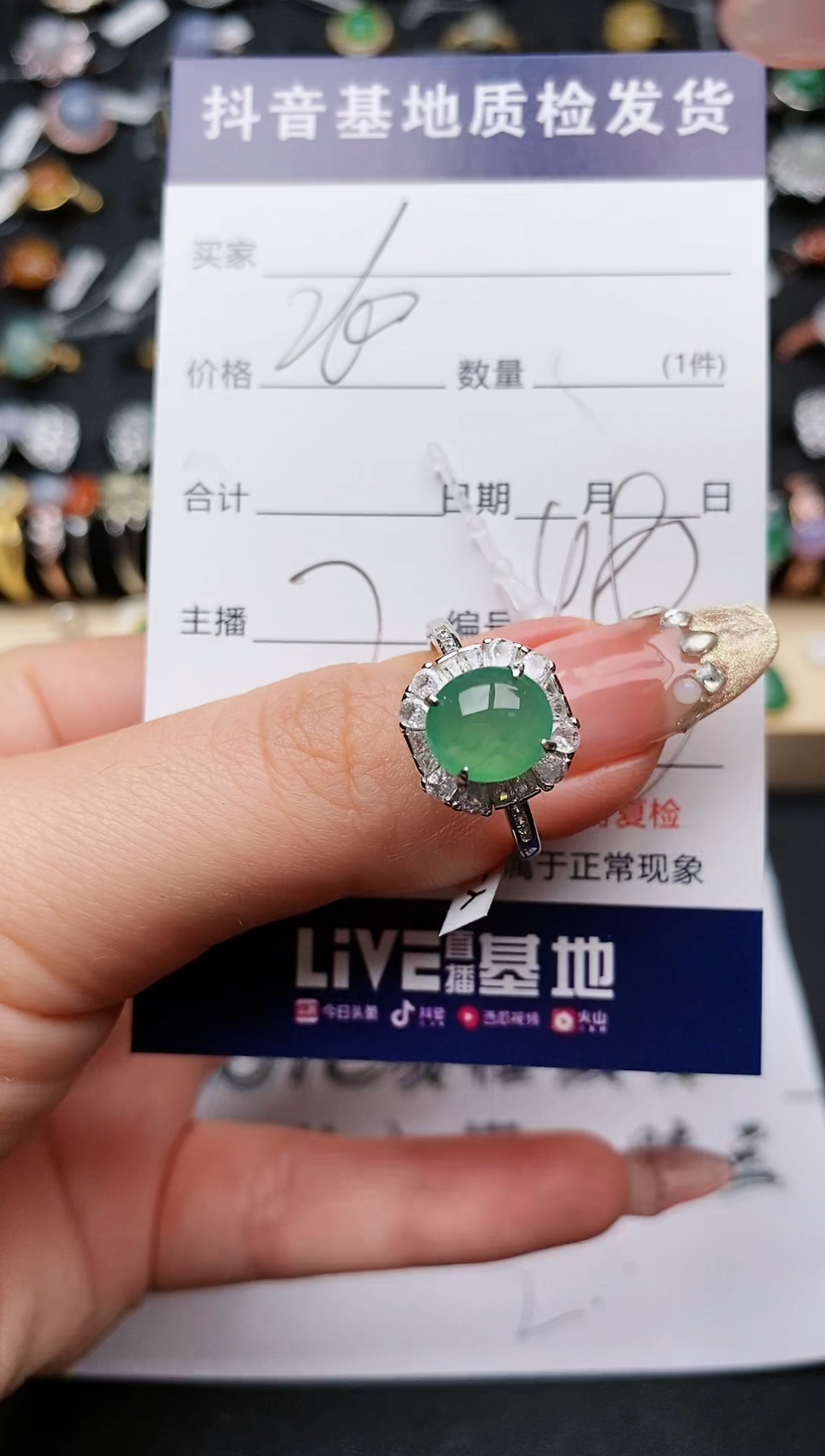 【闪购商品】翡翠戒指银S925镶嵌..........