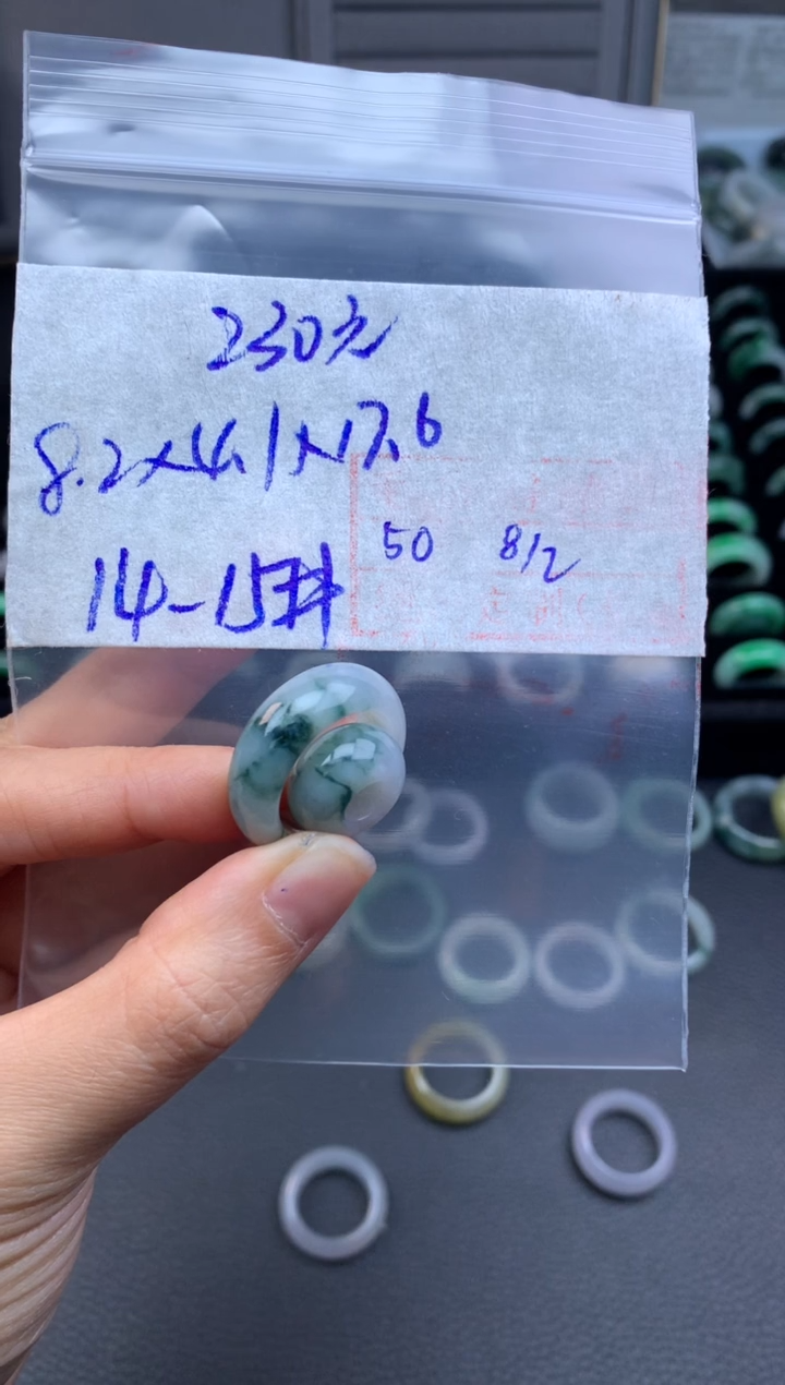 【闪购商品】定制翡翠未镶嵌翡翠戒圈230元毛货需精细抛光拍一发一