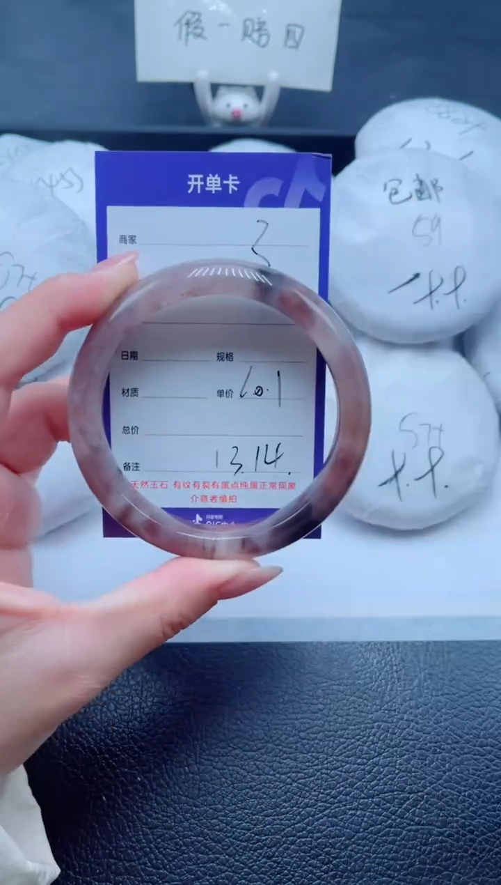 未镶嵌手镯石英质玉3-60