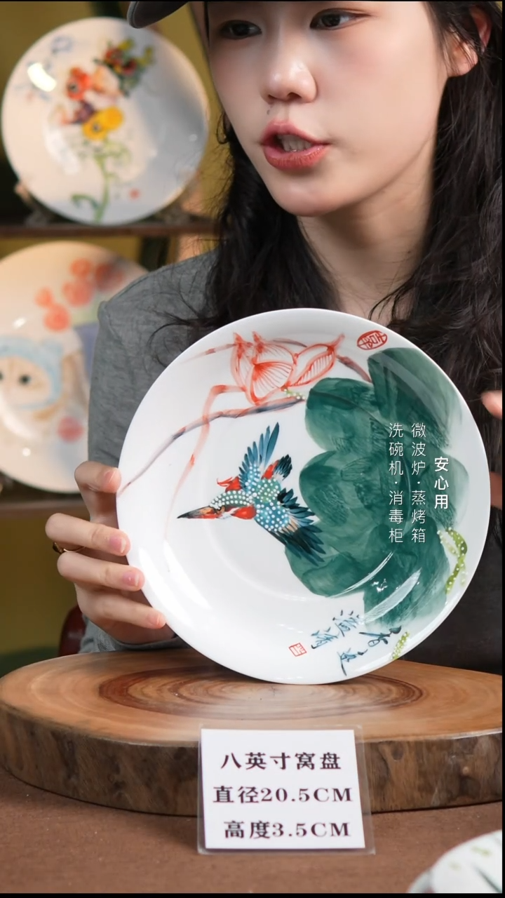 瓷景德镇高温手绘釉下彩8英寸官窑窝盘香远益清