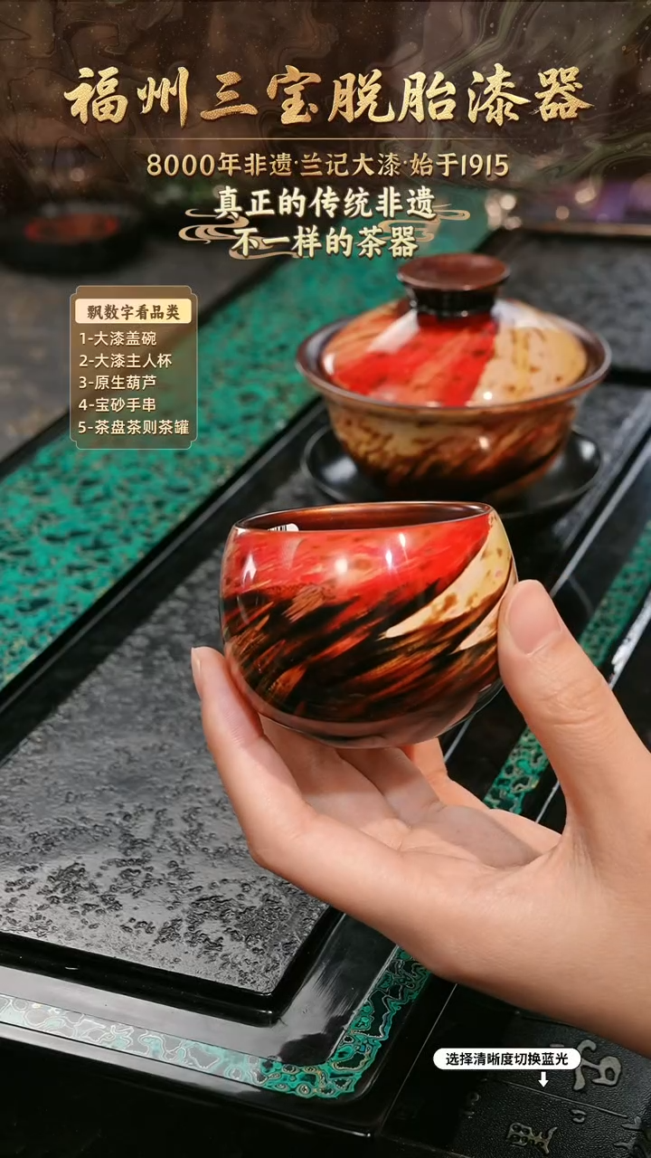 兰记手工漆器-一物一拍 以商品图片为主