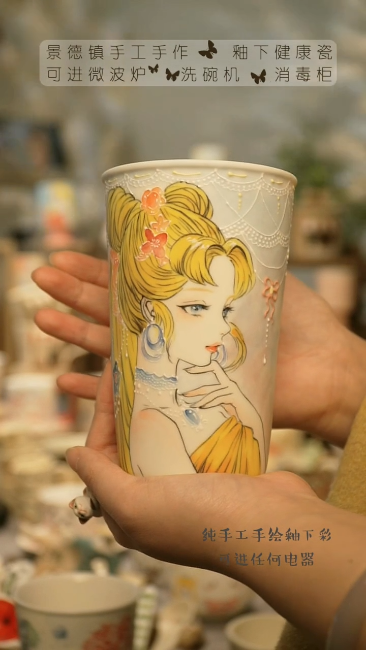 【闪购商品】杯景德镇陶瓷高温釉下彩&W011-1