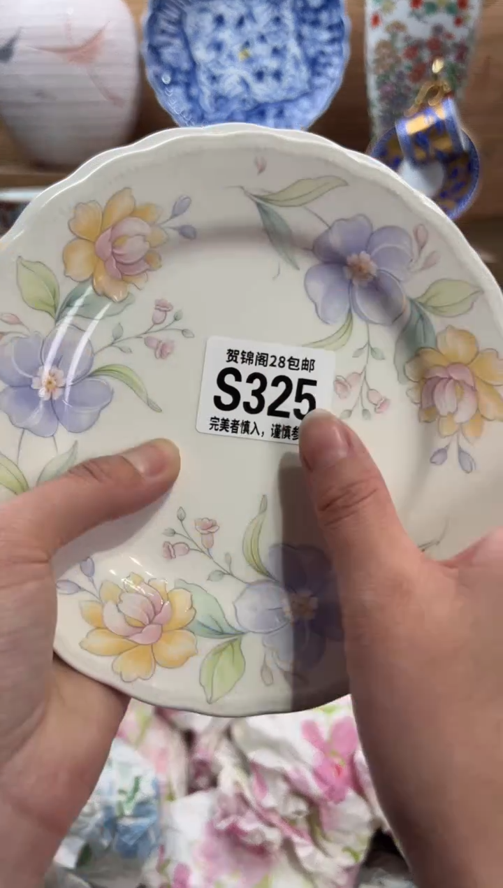 瓷片十****?     S325