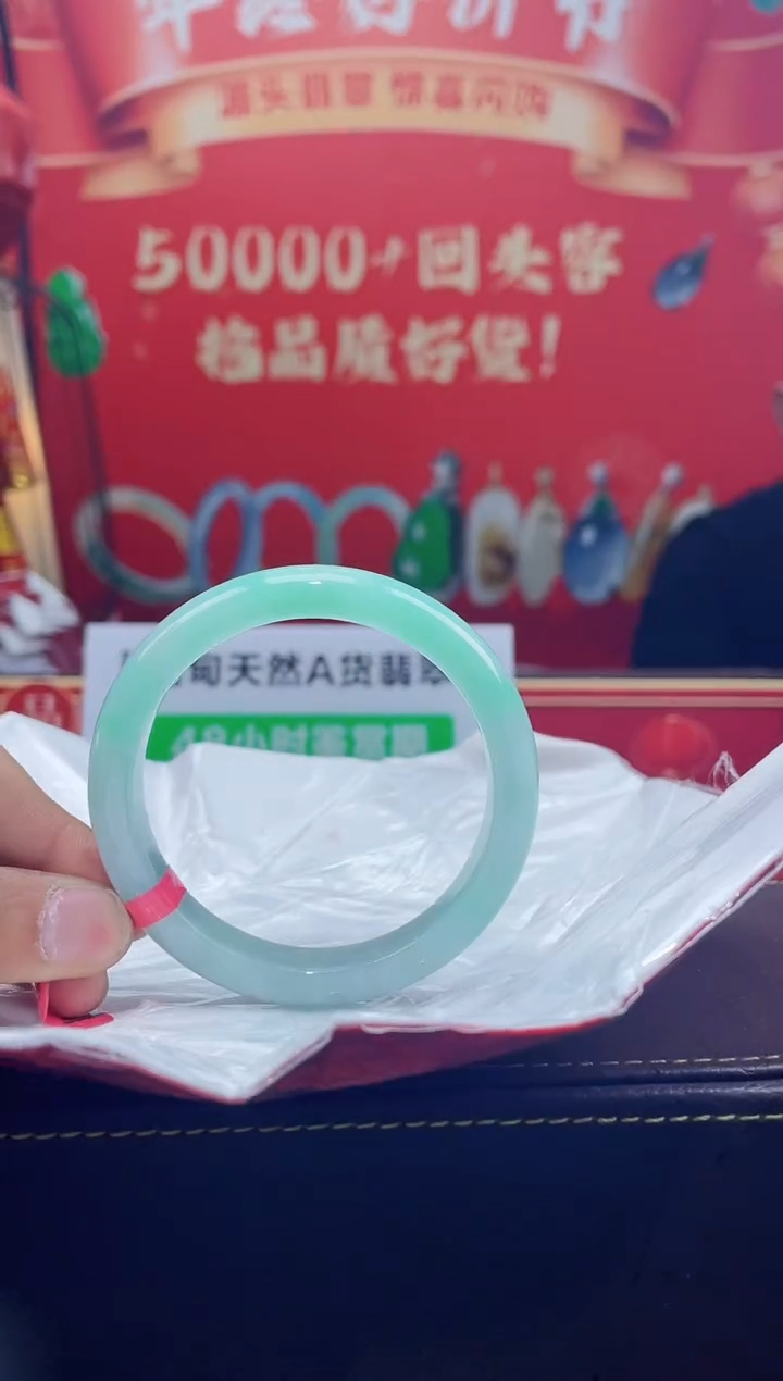 【闪购商品】翡翠手镯未镶嵌手镯2
