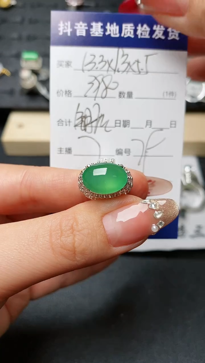 【闪购商品】定制翡翠未镶嵌.............