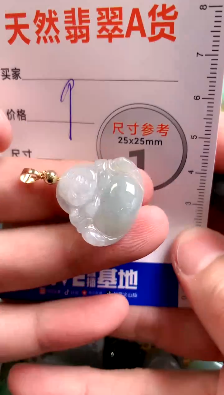 【闪购商品】翡翠颈饰未镶嵌13003778