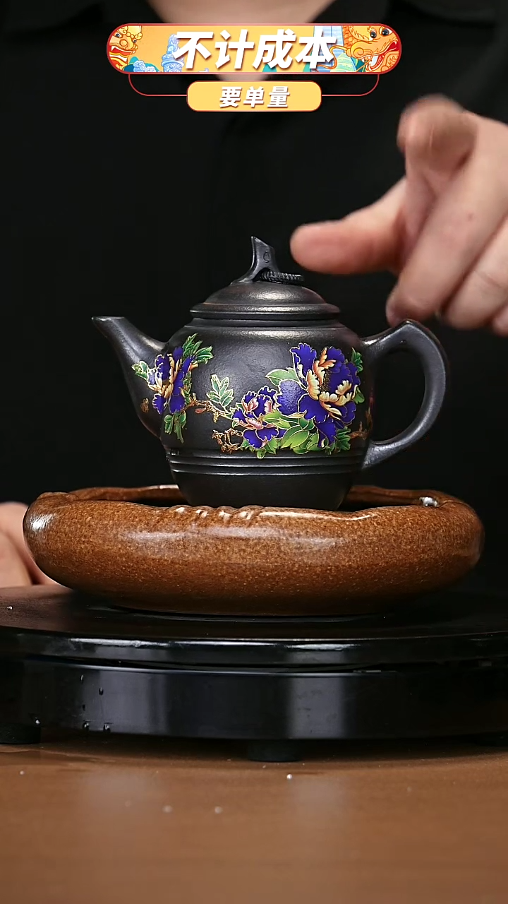 【闪购商品】宜兴原矿高端紫砂