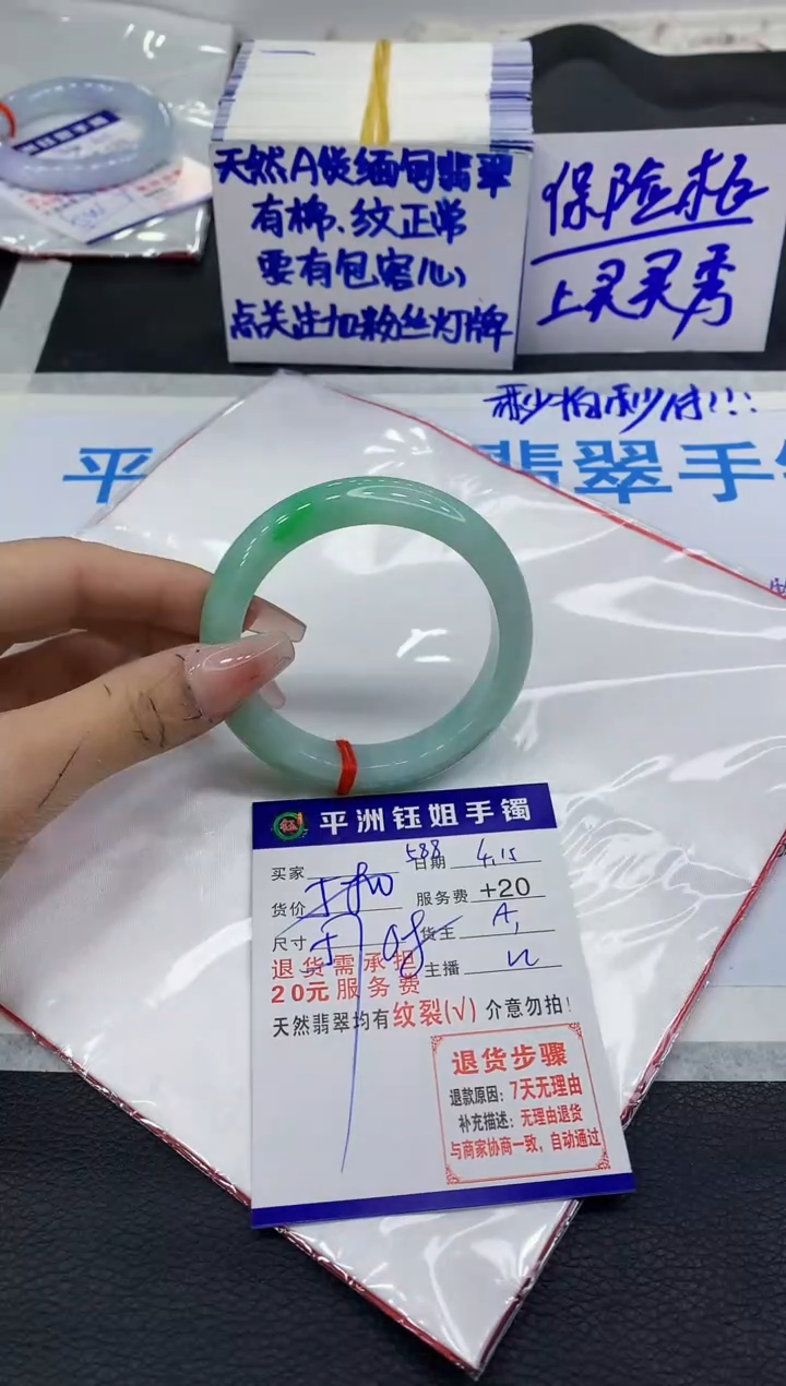 翡翠手镯未镶嵌11111111111