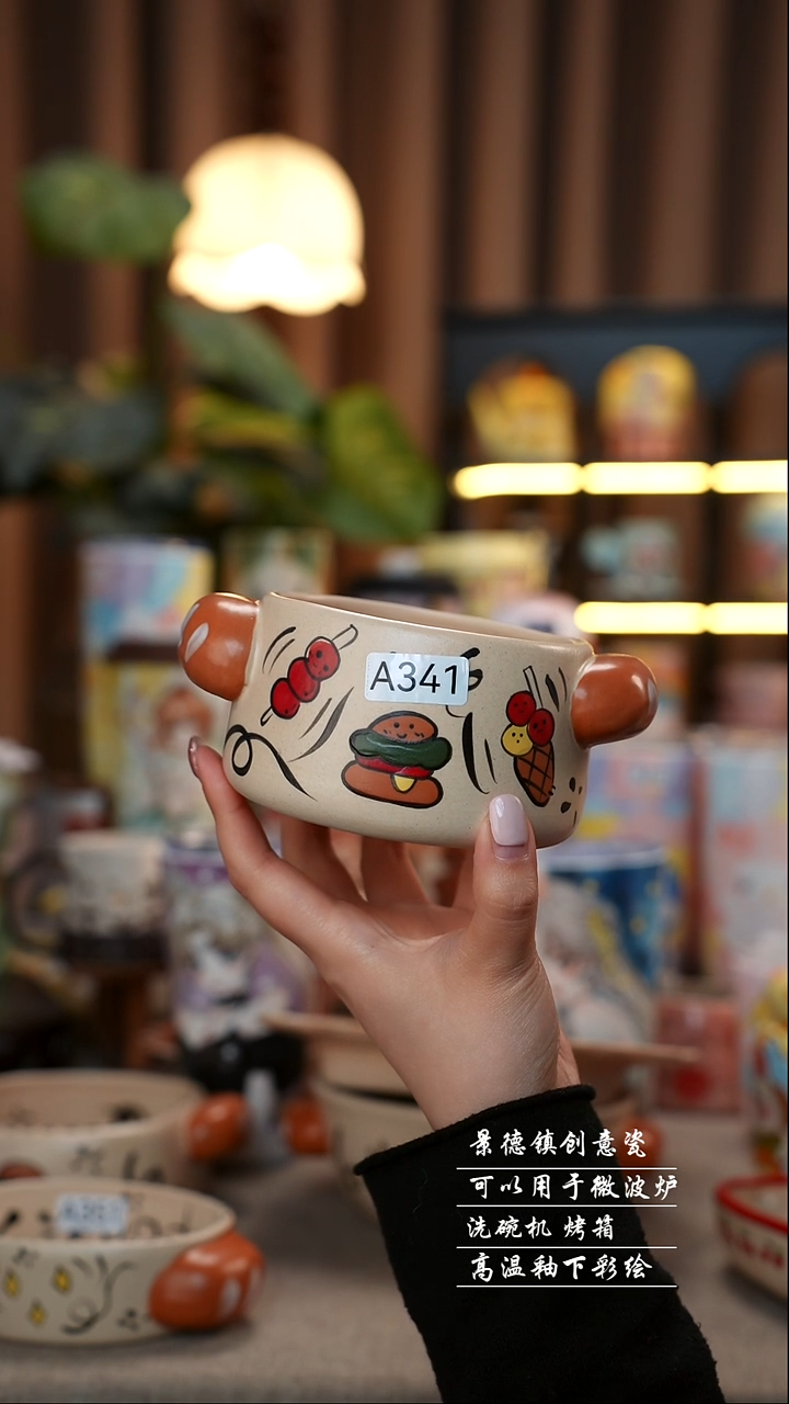 汉堡碗景德镇陶瓷手工手绘创意瓷A341