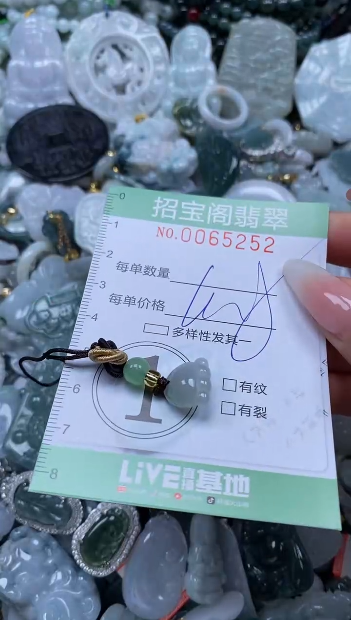 【闪购商品】翡翠颈饰未镶嵌闪购0065252