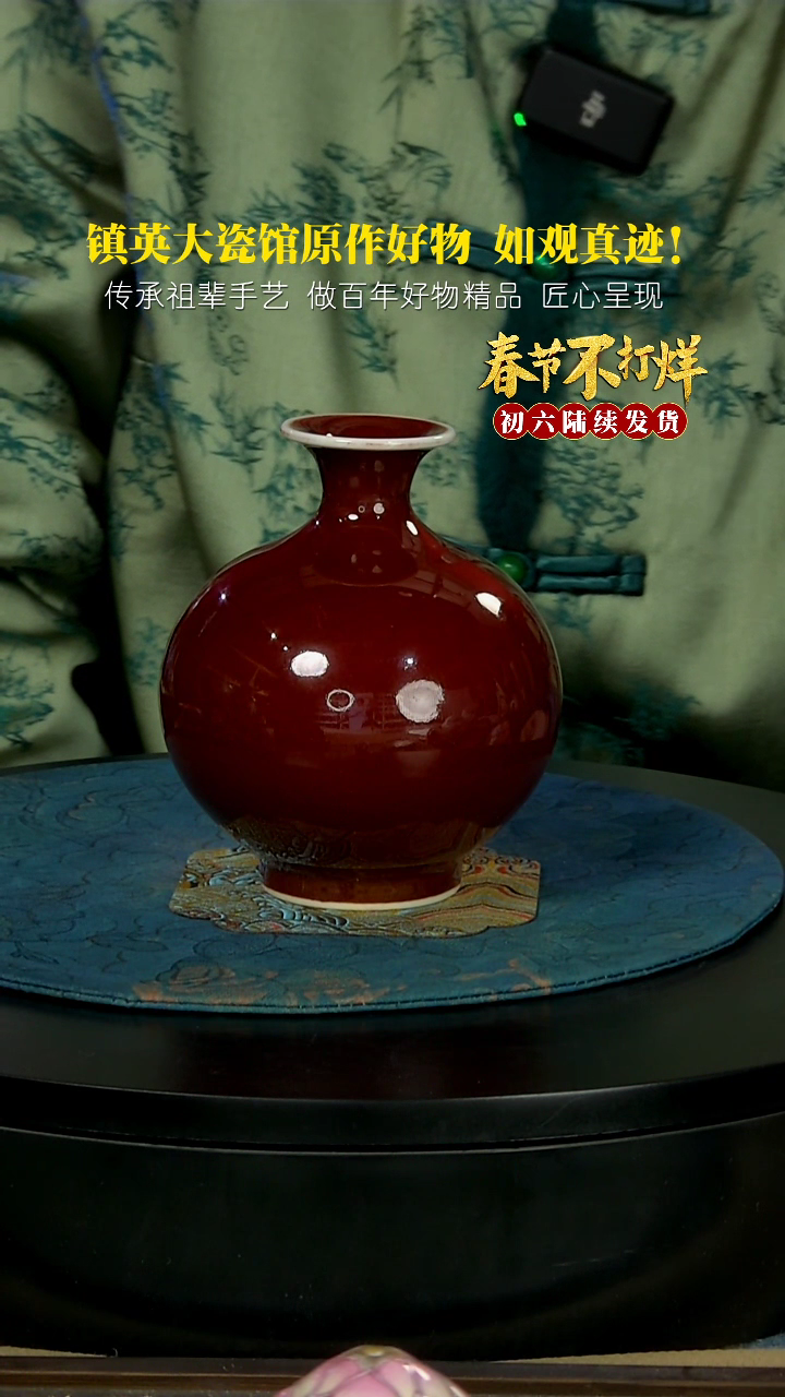 【闪购商品】摆件手工宝石红釉石榴瓶