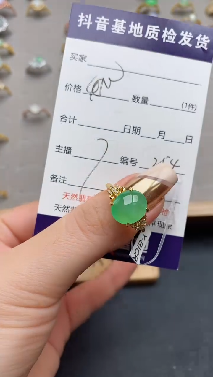 银S925镶嵌戒指翡翠.