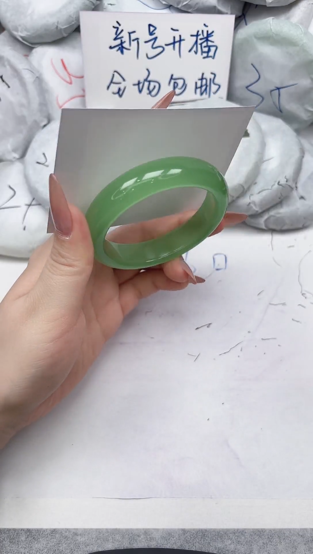 非金属无A113/53.7