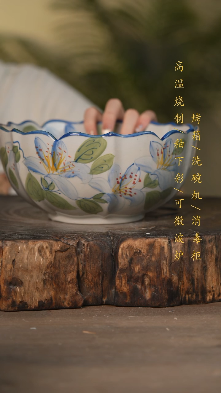 瓷片景德镇高温釉下彩可微波烤箱洗碗机