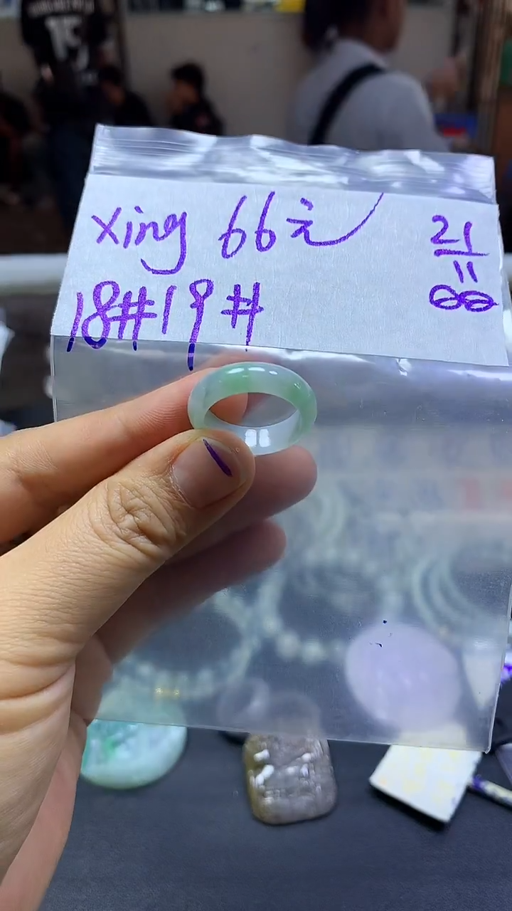 未镶嵌定制翡翠X****g戒圈#66元毛货需精细抛光