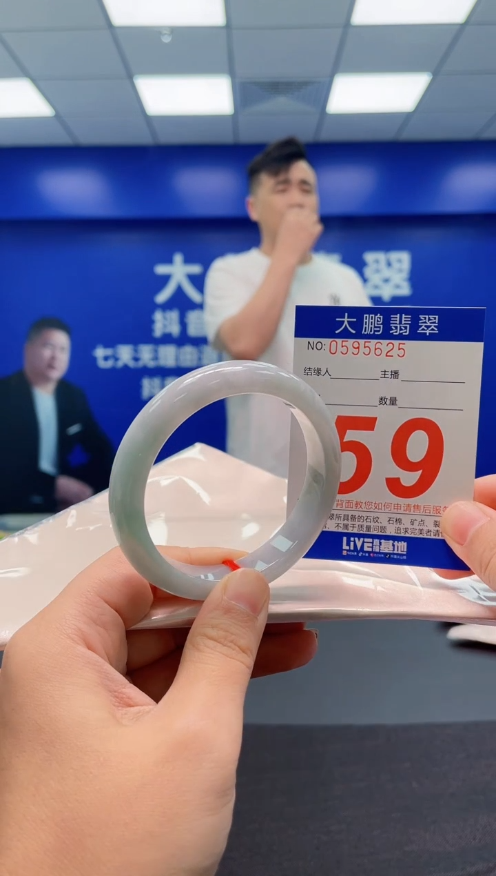 翡翠手镯未镶嵌AAAAAAAAA