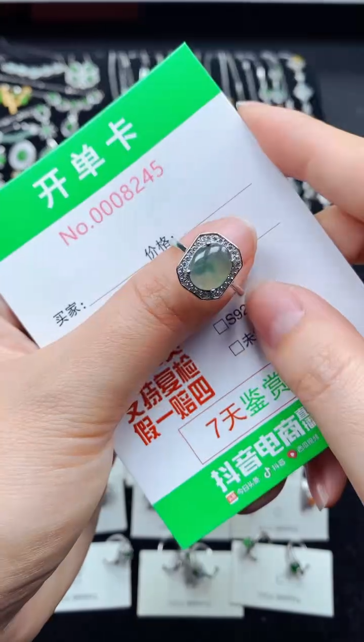 【闪购商品】翡翠戒指银S925镶嵌8/245