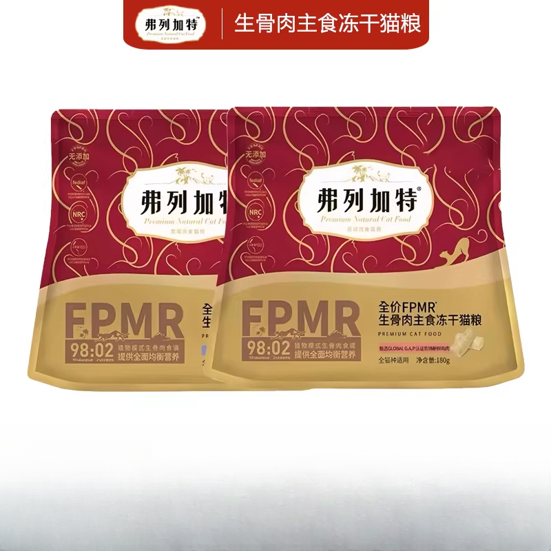 【We宠优品】弗列小红袋生骨肉全价主食冻干粮成猫猫粮鸡牛肉味180g