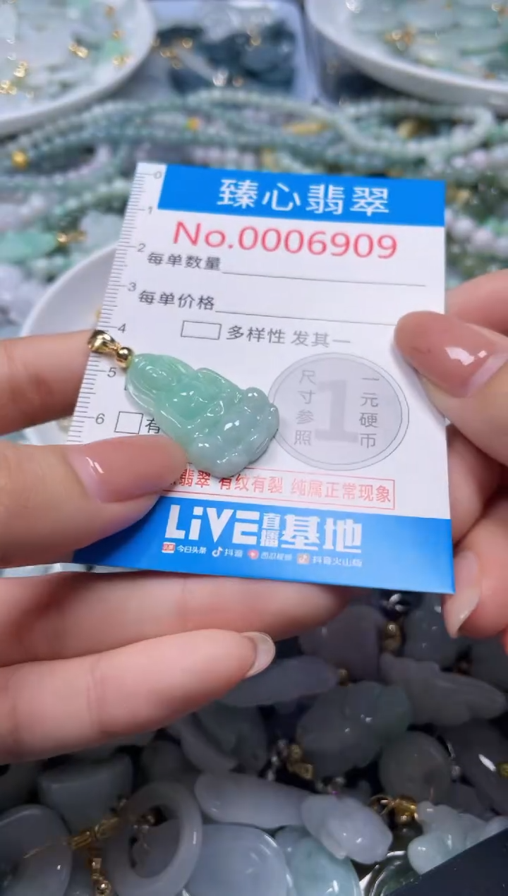 吊坠(不含链)未镶嵌翡翠6909
