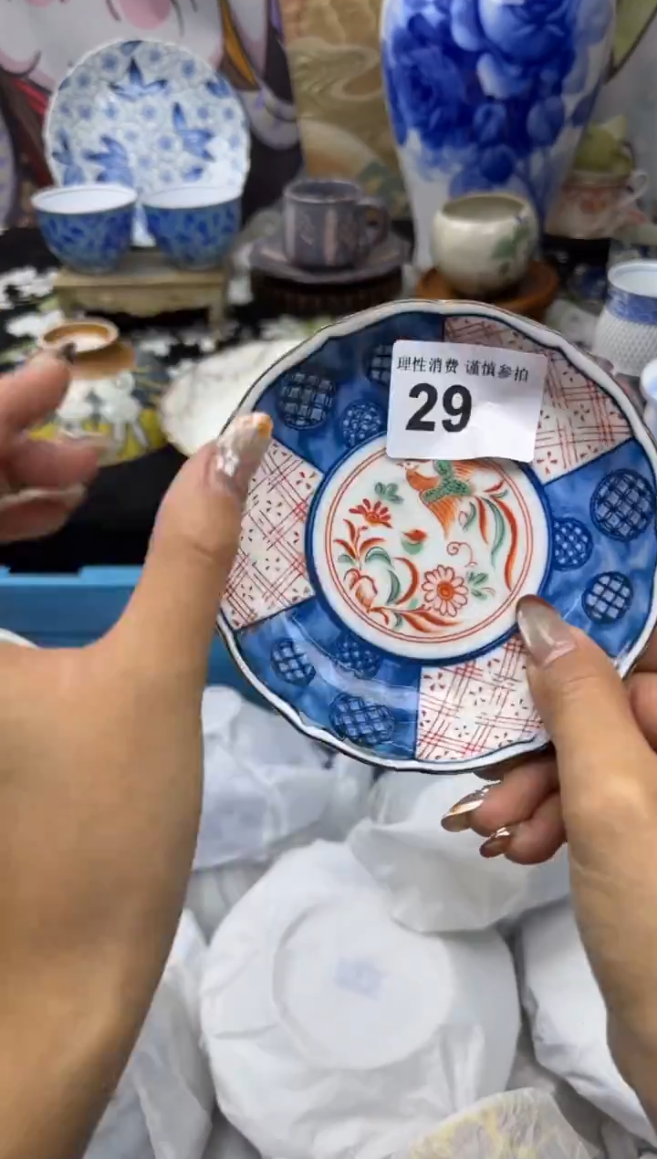 瓷片万*丽小太阳小小小太阳029