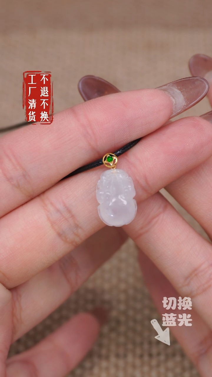 【闪购商品】翡翠挂件18K金镶嵌274工厂抛货 不退不换