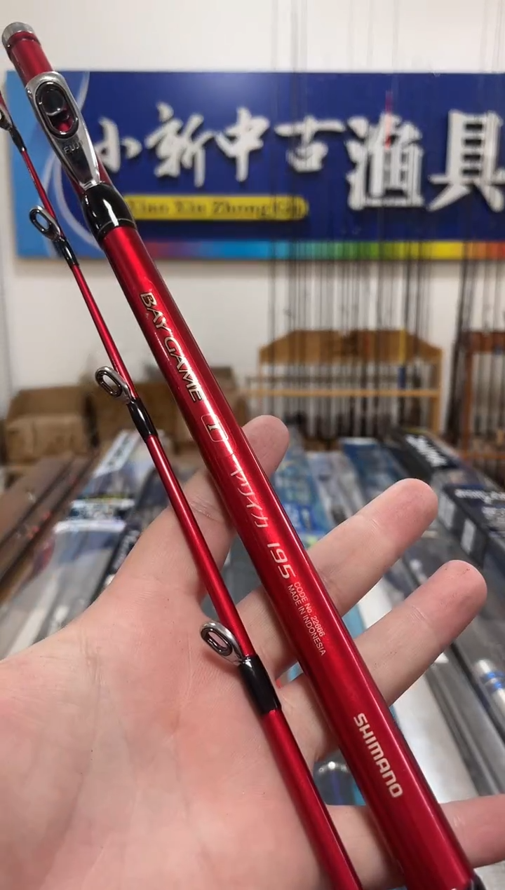 铁***己DD3 XMN1.95米船竿  主播介绍为主 正常使用痕迹 