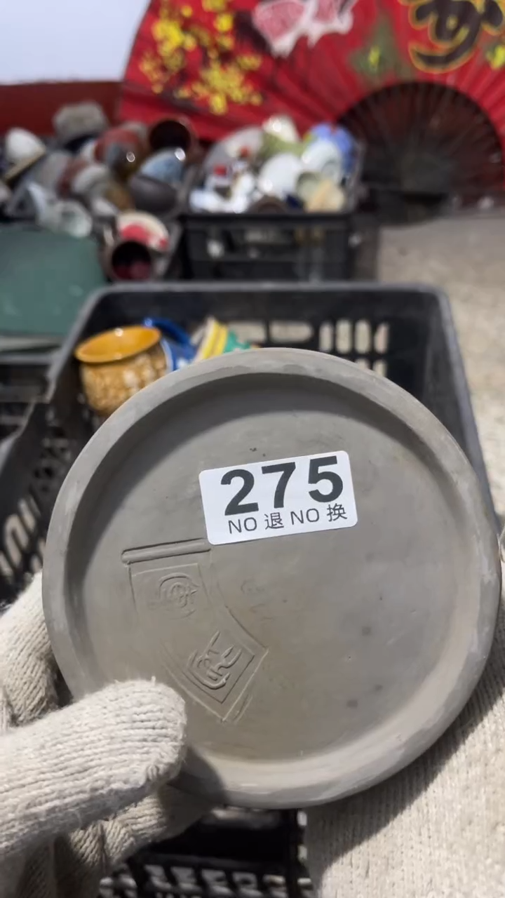 观**人乐客茶具杂项275