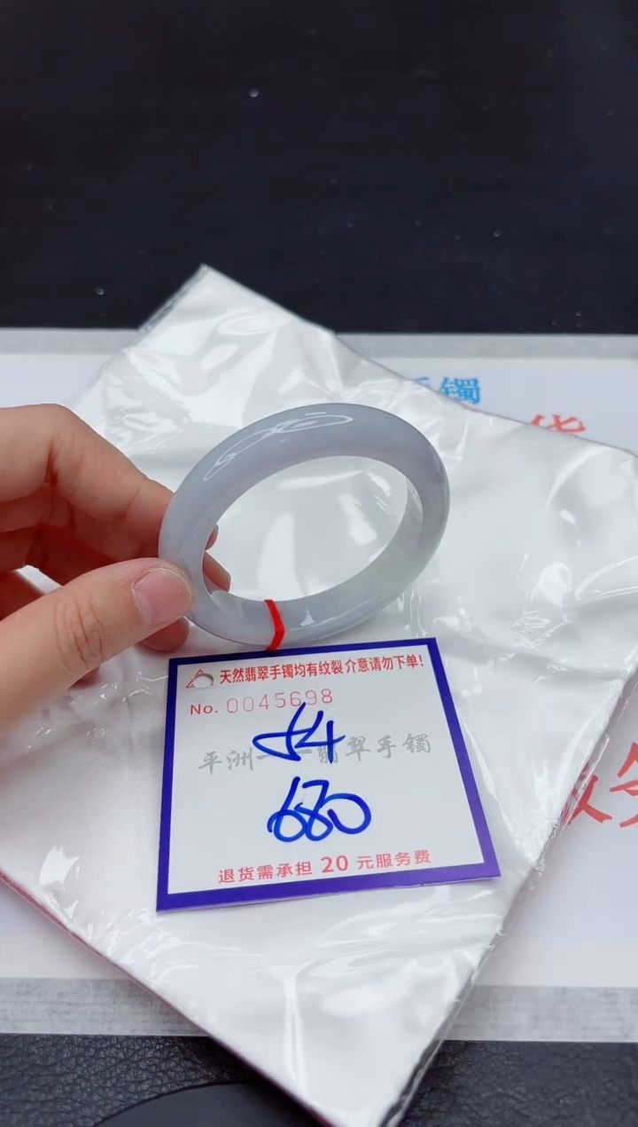 未镶嵌手镯翡翠1111111