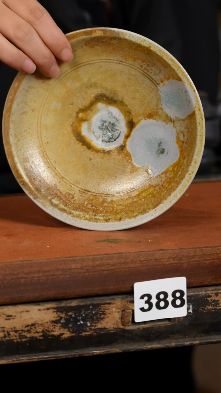【闪购商品】瓷片见山北野见山北野