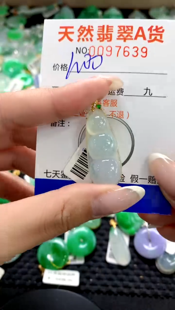 翡翠18K金镶嵌颈饰1111111111111111