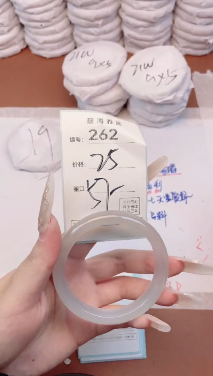 【闪购商品】玛瑙/玉髓手镯未镶嵌262