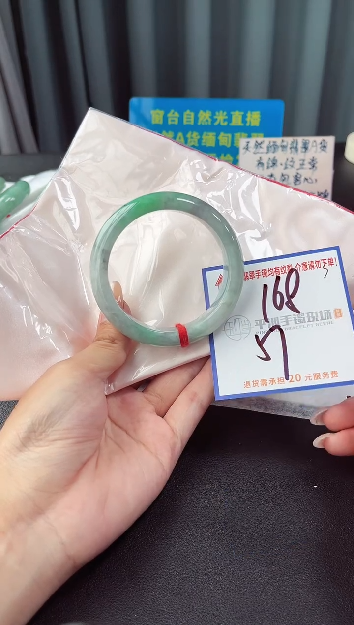 未镶嵌手镯翡翠11111