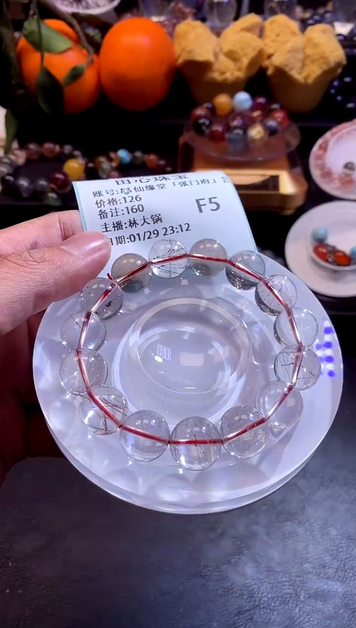 【闪购商品】水晶手链未镶嵌水晶160