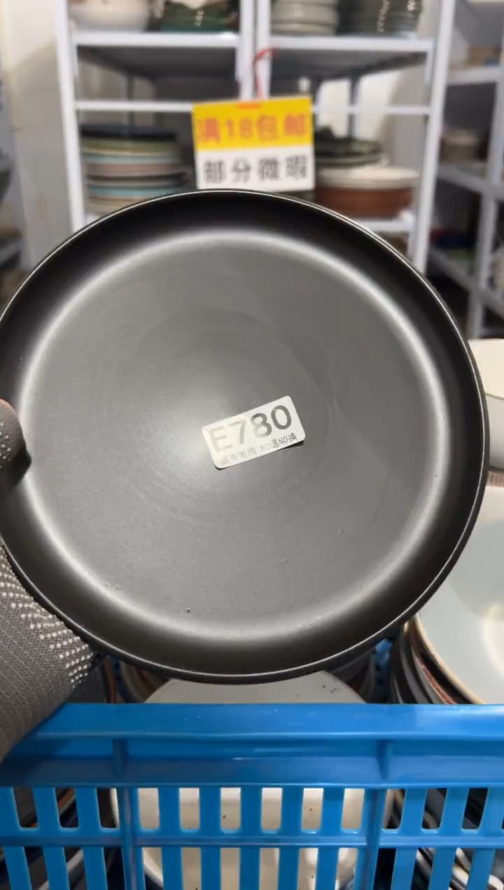 瓷片满18包邮《偶有微瑕，完美主义勿拍》