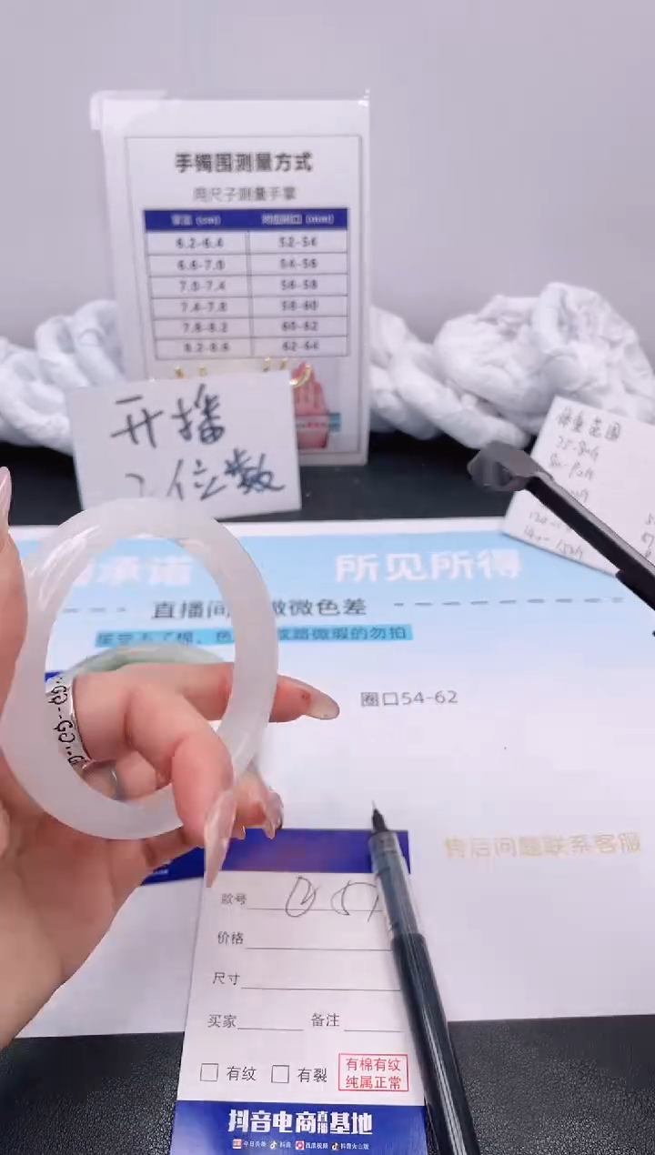 【闪购商品】石英质玉手镯未镶嵌14K57-59