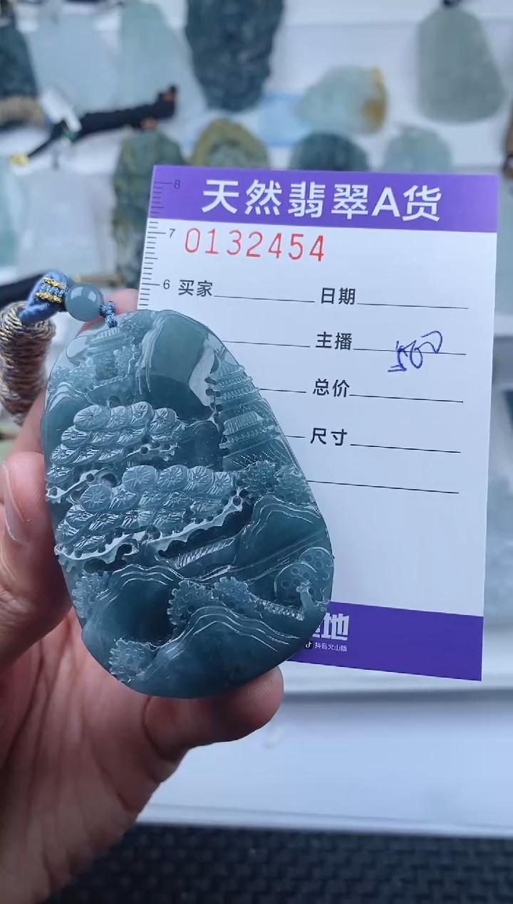 【闪购商品】翡翠颈饰未镶嵌       454