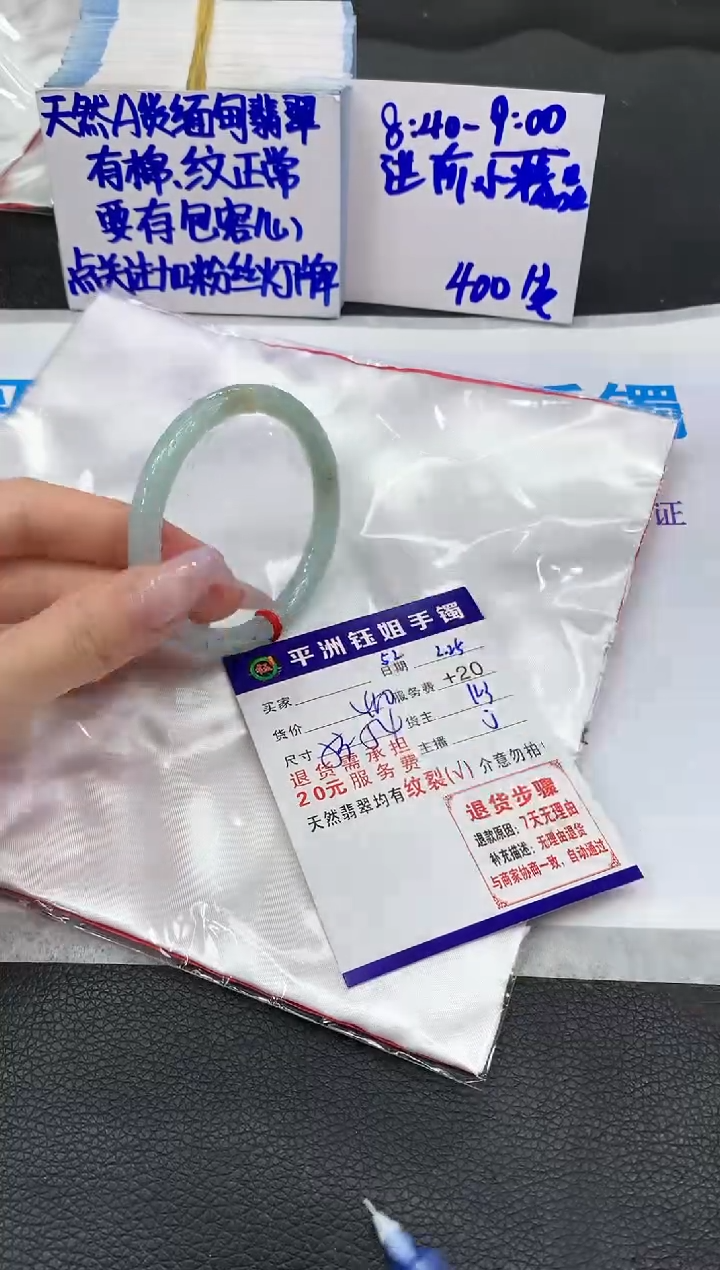 【闪购商品】翡翠手镯未镶嵌111111111