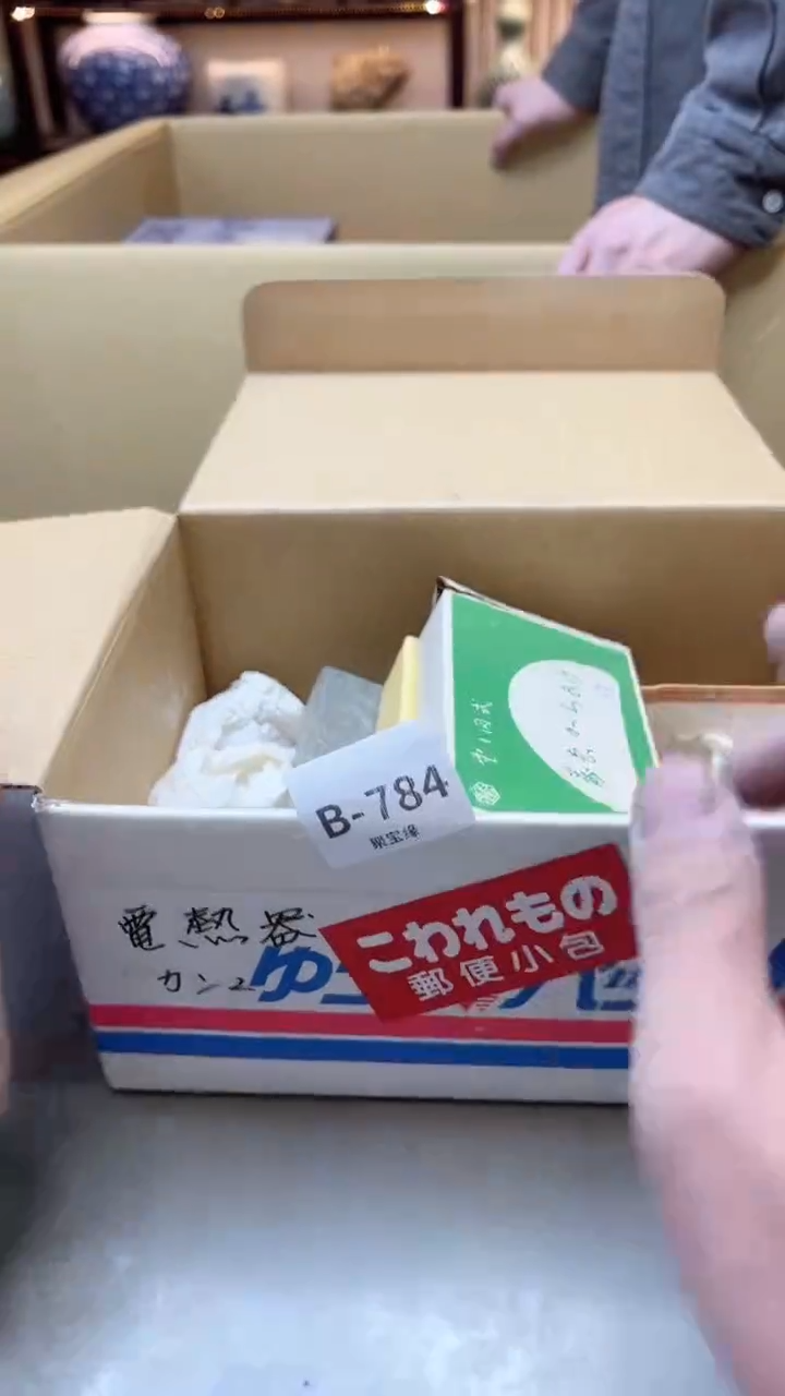 瓷片784聚宝缘精选二号店