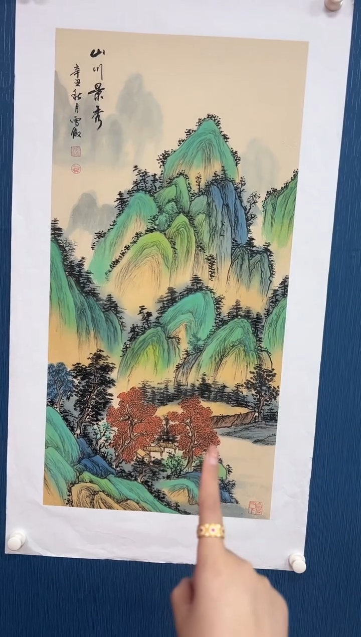 国画李雪傲-书法/绘画D3