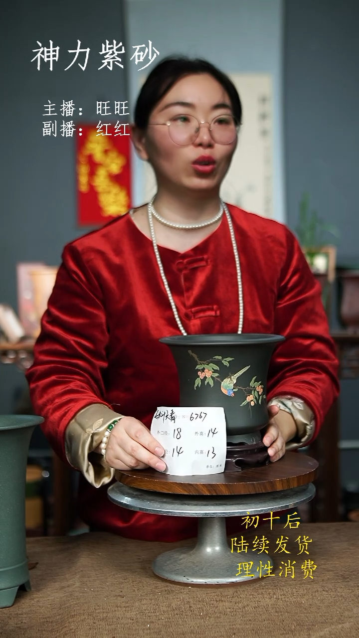 【闪购商品】紫砂花盆紫砂花盆6767+s