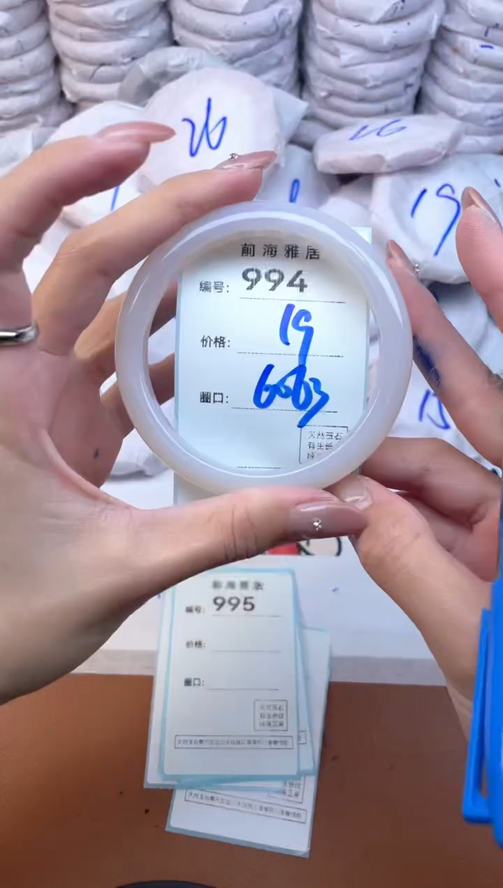 【闪购商品】玛瑙/玉髓手镯未镶嵌994